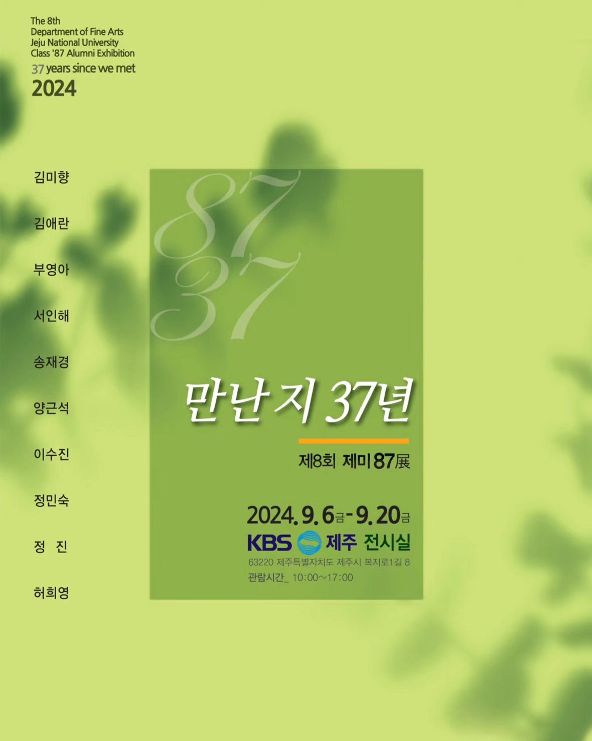 event_041_a1.jpg
