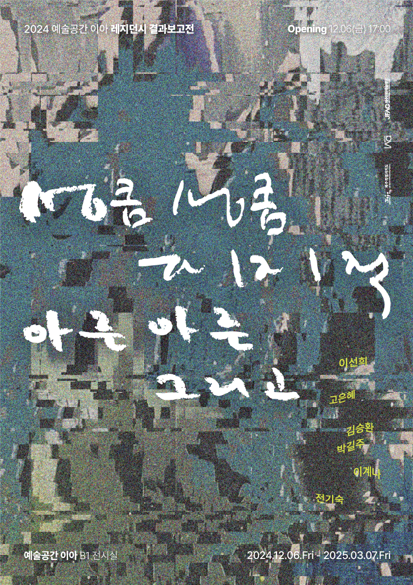 event_092_a1.png